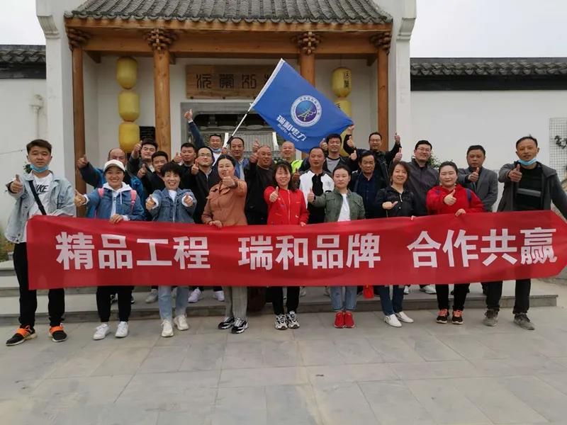 　　2021，奮進新時代闊步新征程