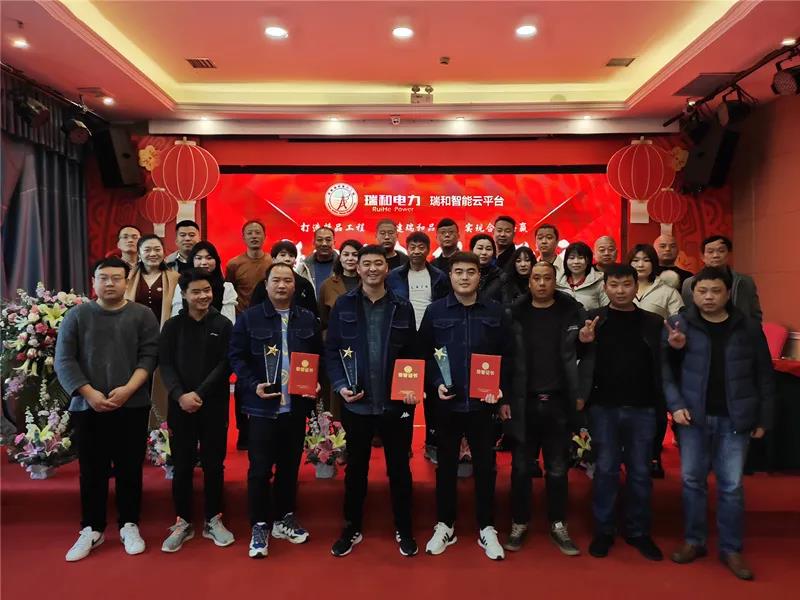 感恩有你，攜手前行|致瑞和朋友的一封信