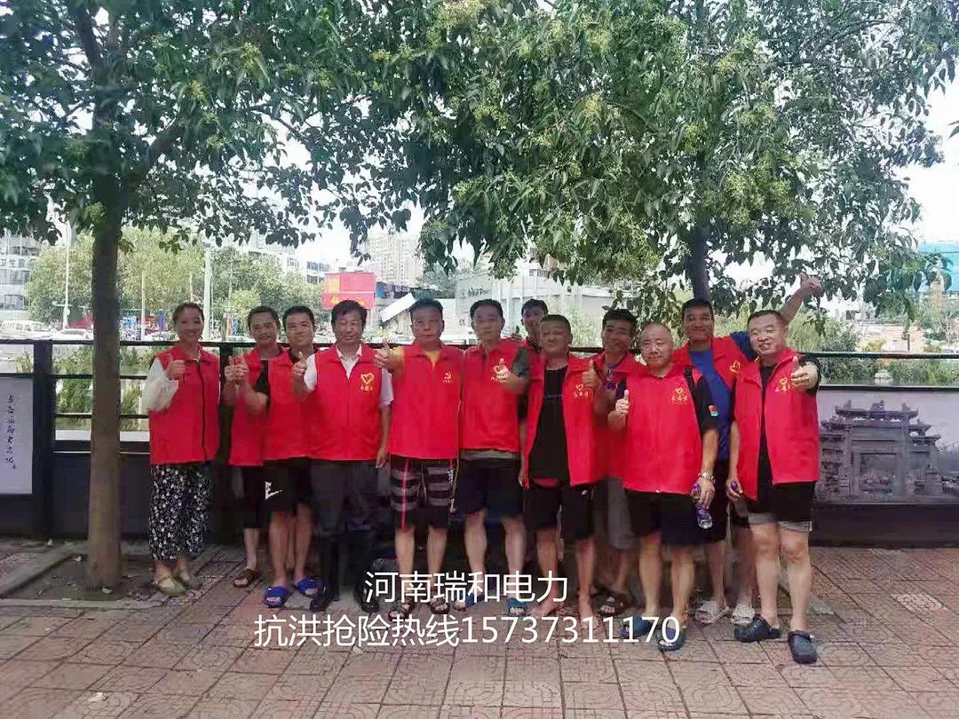 我的城，我守護(hù)！——記瑞和電力抗洪戰(zhàn)役